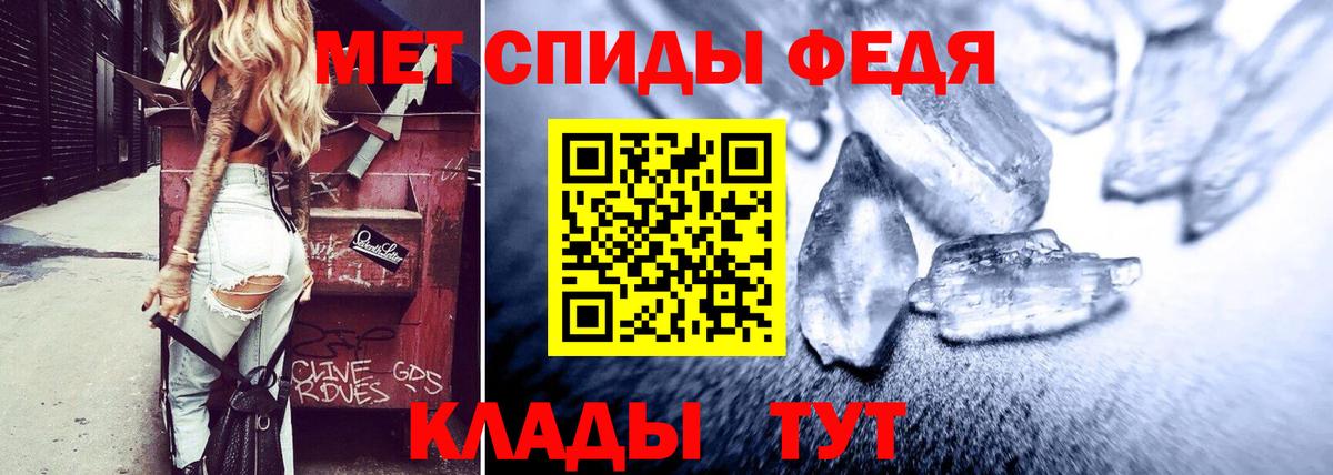 Amphetamine Розовый Губаха