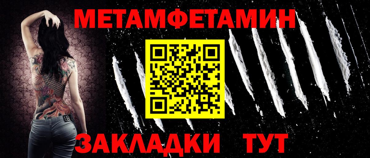 АМФ 98%  Вход с VPN  АМФЕТАМИН  Губаха 