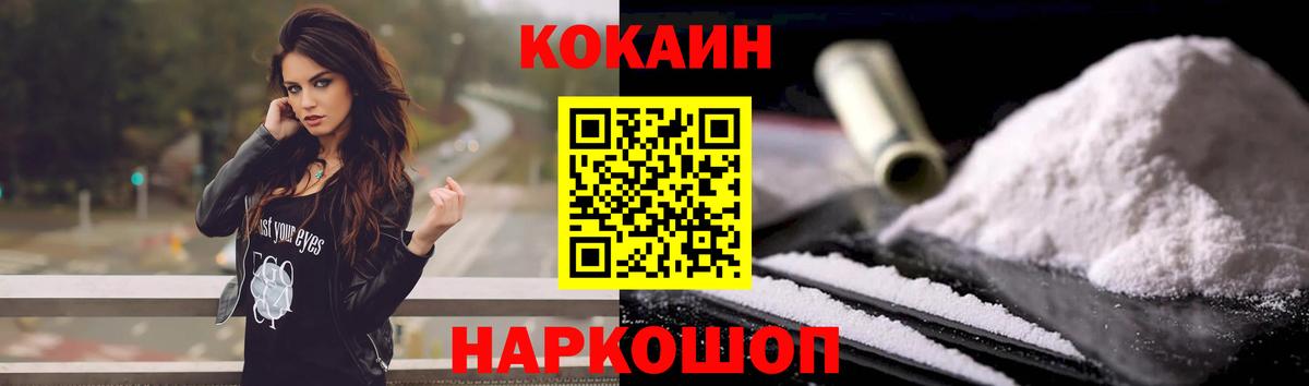 Кокаин Эквадор Губаха