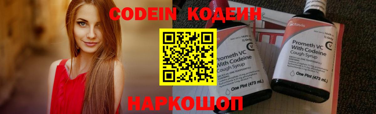 Меф кристаллы  Гашиш  Губаха  Вход с VPN  КОКАИН  Экстази 