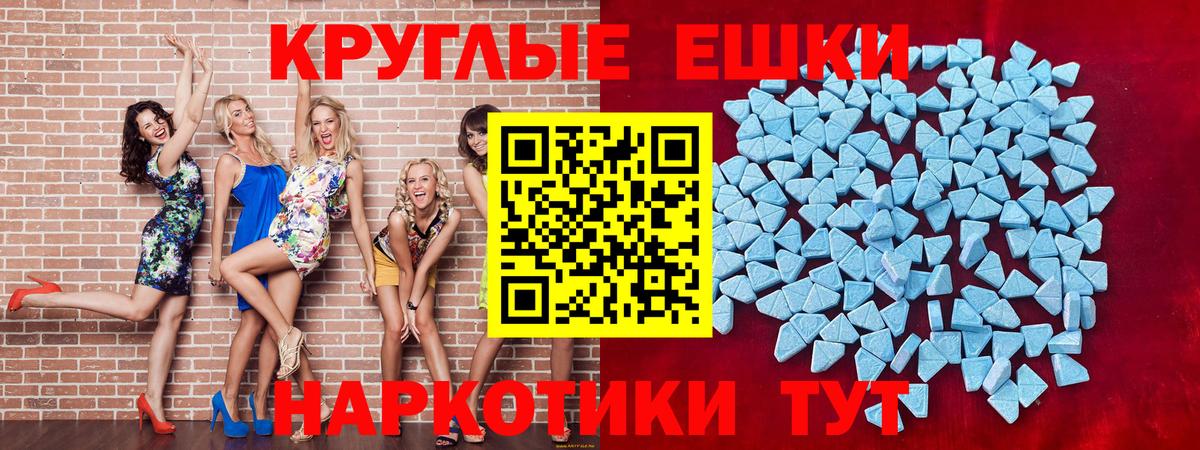 Ecstasy louis Vuitton Губаха