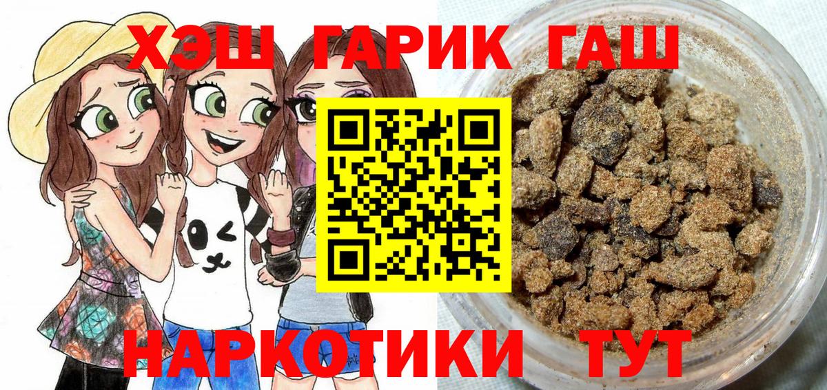 Гашиш AMNESIA HAZE Губаха