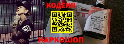 альфа пвп Балаково