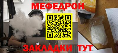 прущая мука Балашиха