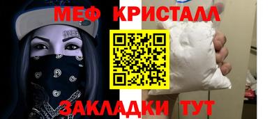 альфа пвп Балаково