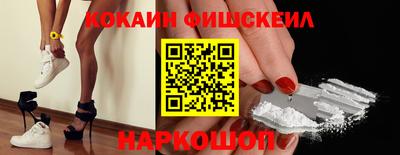 альфа пвп Балаково
