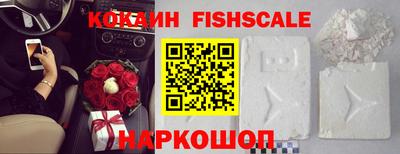 альфа пвп Балаково