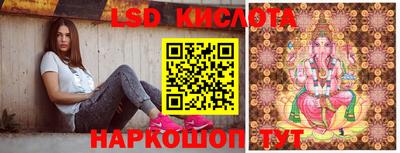 альфа пвп Балаково