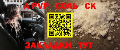 прущая мука Балашиха