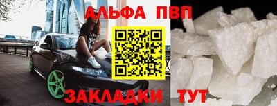прущая мука Балашиха