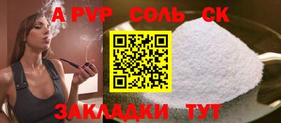 прущая мука Балашиха