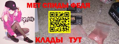 альфа пвп Балаково