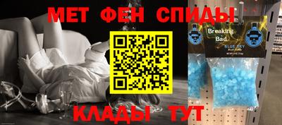 альфа пвп Балаково