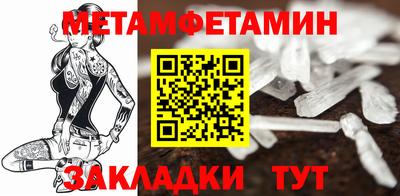 альфа пвп Балаково