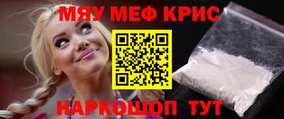 альфа пвп Балаково