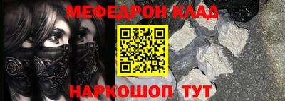 альфа пвп Балаково