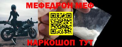 прущая мука Балашиха