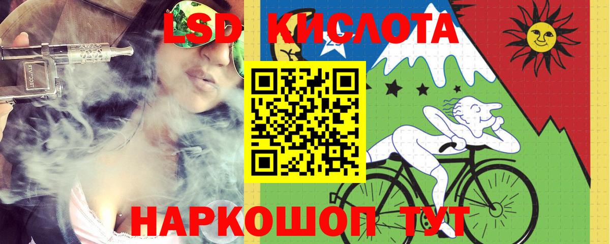 Лсд 25 экстази ecstasy Губаха