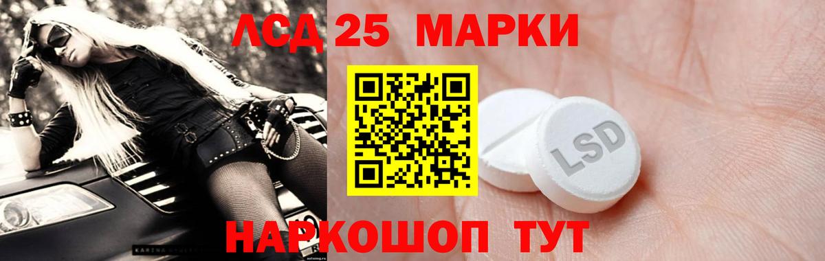ЛСД экстази кислота  Вход с VPN  LSD-25 экстази  hydra ссылка  Губаха  Лсд 25 экстази кислота 