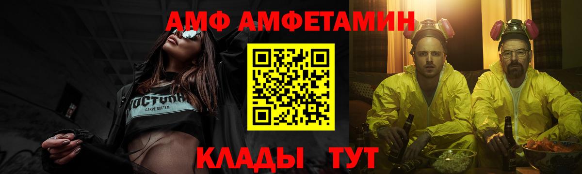Губаха  МЕТАМФЕТАМИН Декстрометамфетамин 99.9%  Вход с VPN 