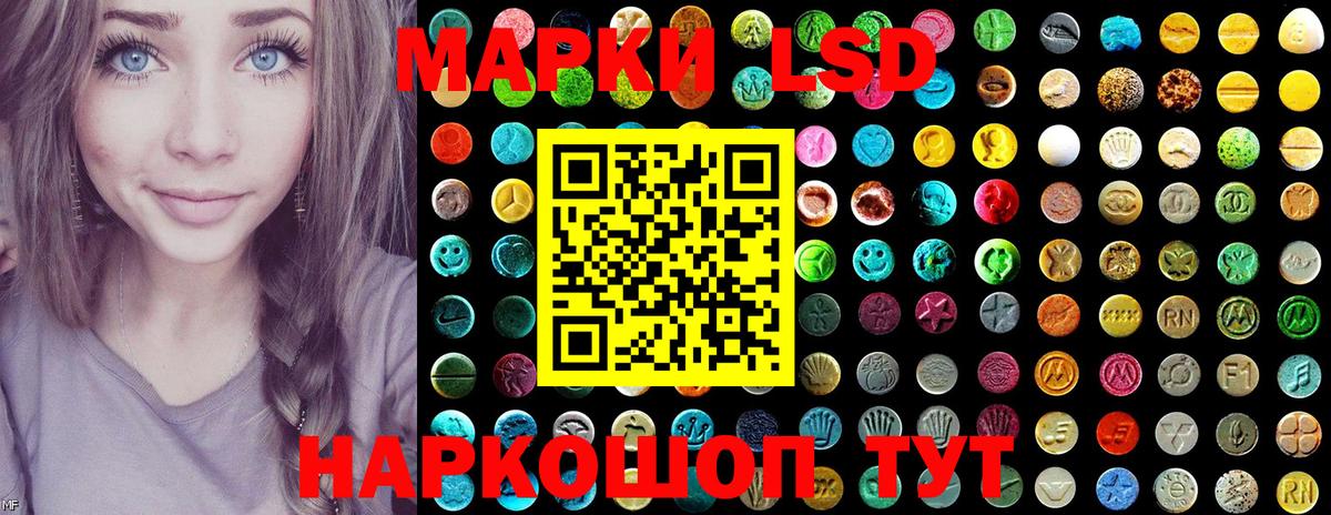 Марки NBOMe  Марки NBOMe 1500мкг  Вход с VPN  Губаха 