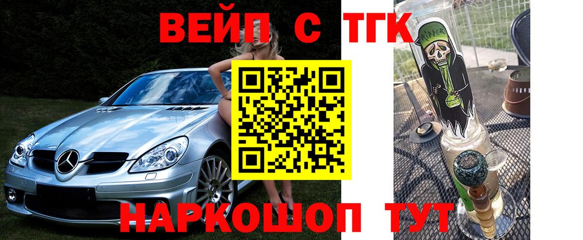 Дистиллят ТГК гашишное масло  Вход с VPN  цены наркотик  гидра ссылки  Губаха  Дистиллят ТГК вейп с тгк 