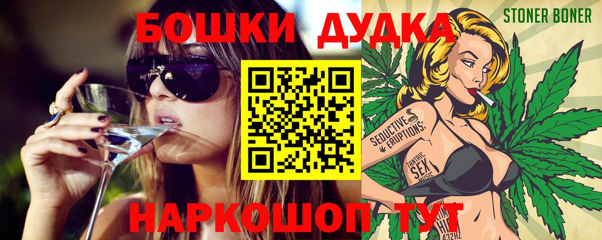 МАРИХУАНА ГИДРОПОН  Бошки Шишки план  Канабис OG Kush  Вход с VPN  Губаха 